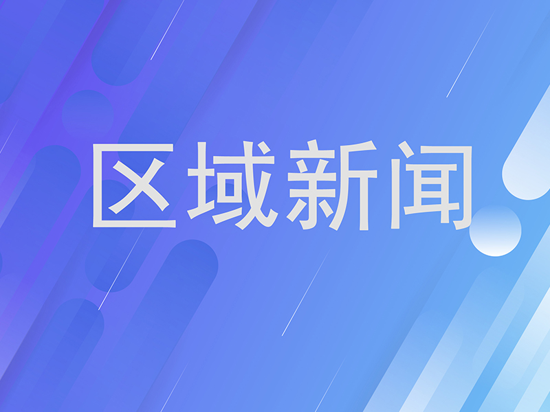 九游会j9备用网址 - 中国官方网站 | 真人游戏第一品牌